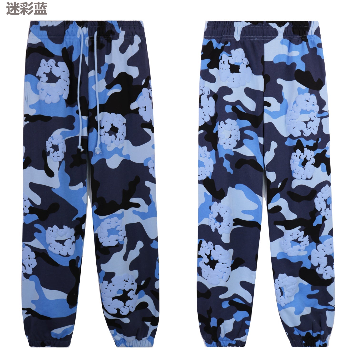 denim tears sweatpants