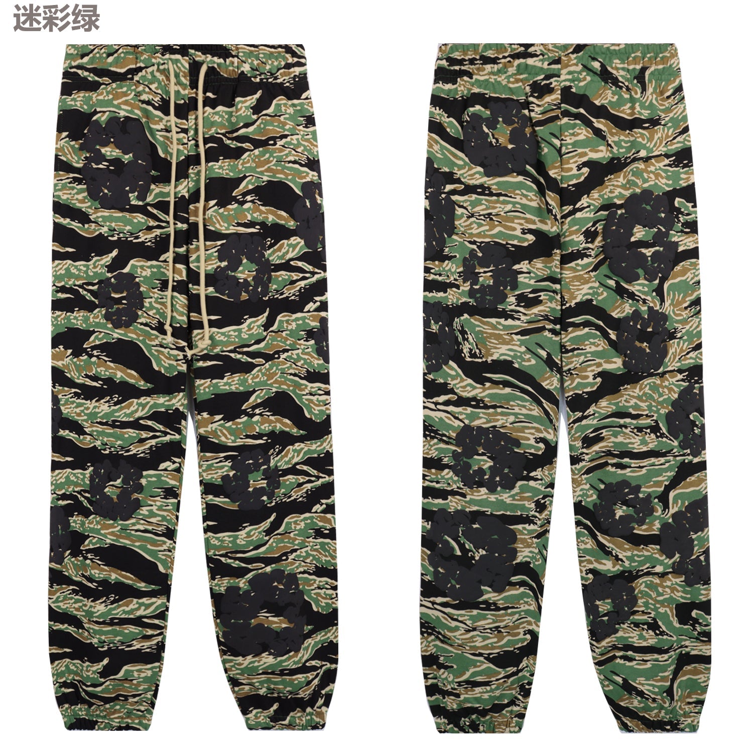 denim tears sweatpants